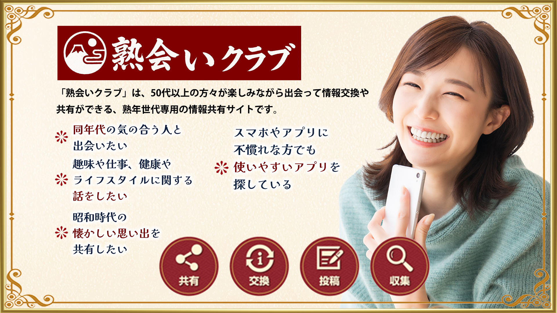 スクリーンショット 1