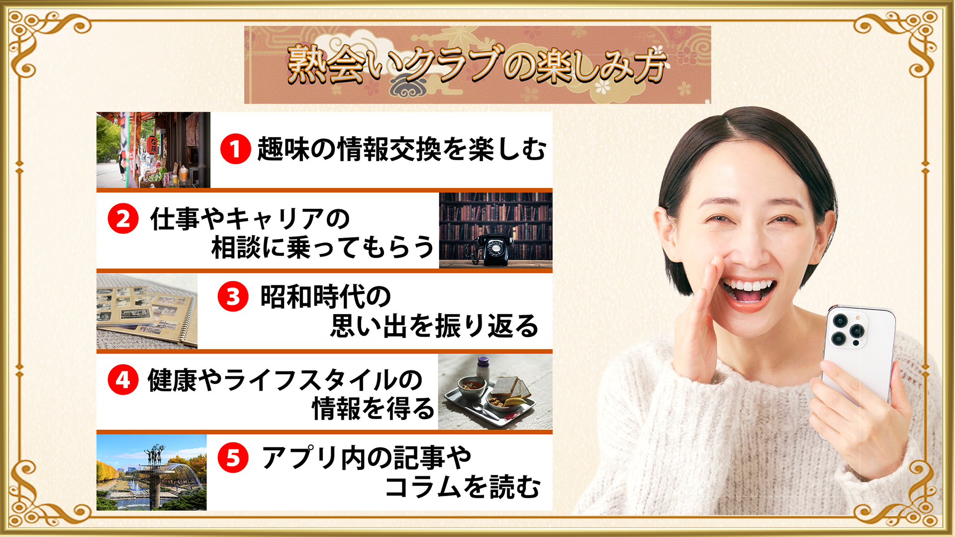 スクリーンショット 2