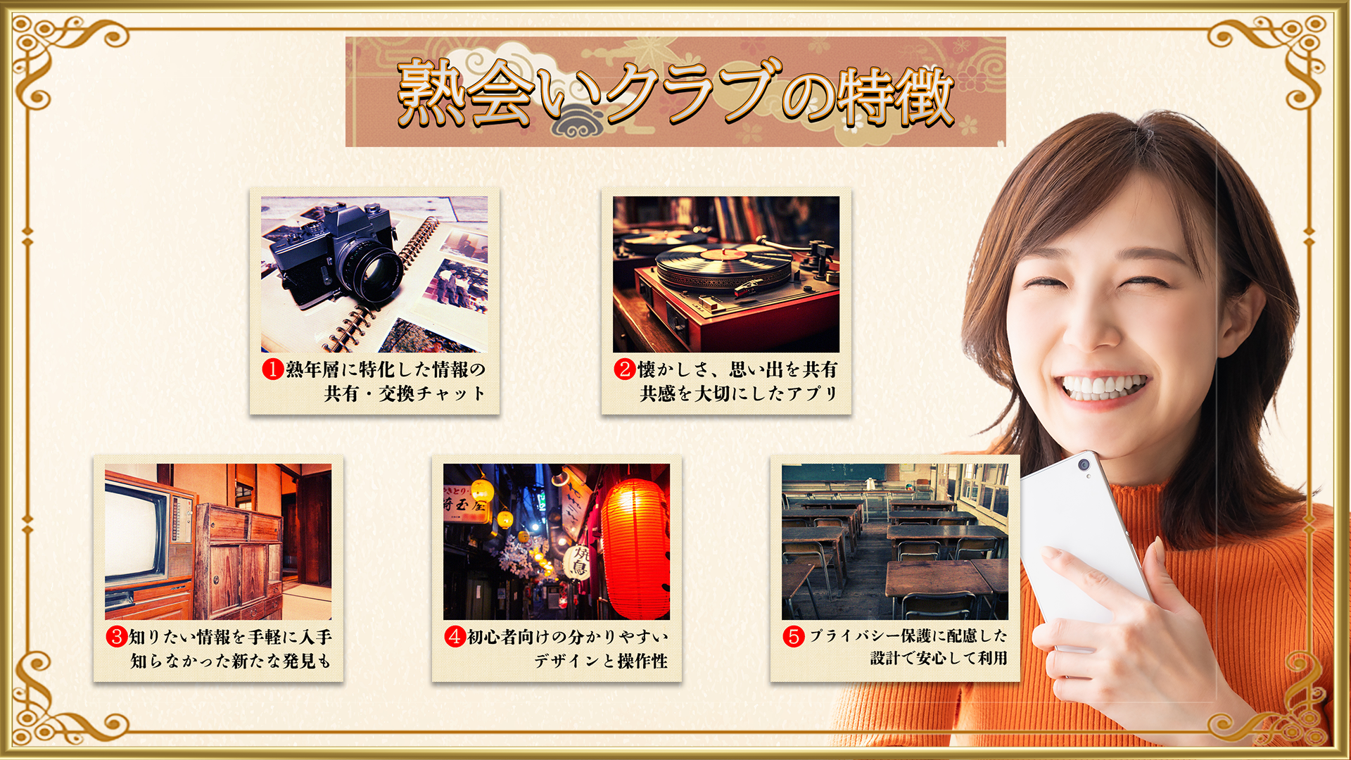 スクリーンショット 3